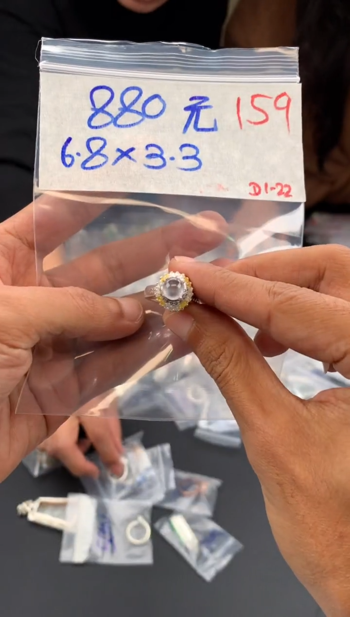 【闪购商品】定制翡翠未镶嵌毛货需精细抛光拍一发一