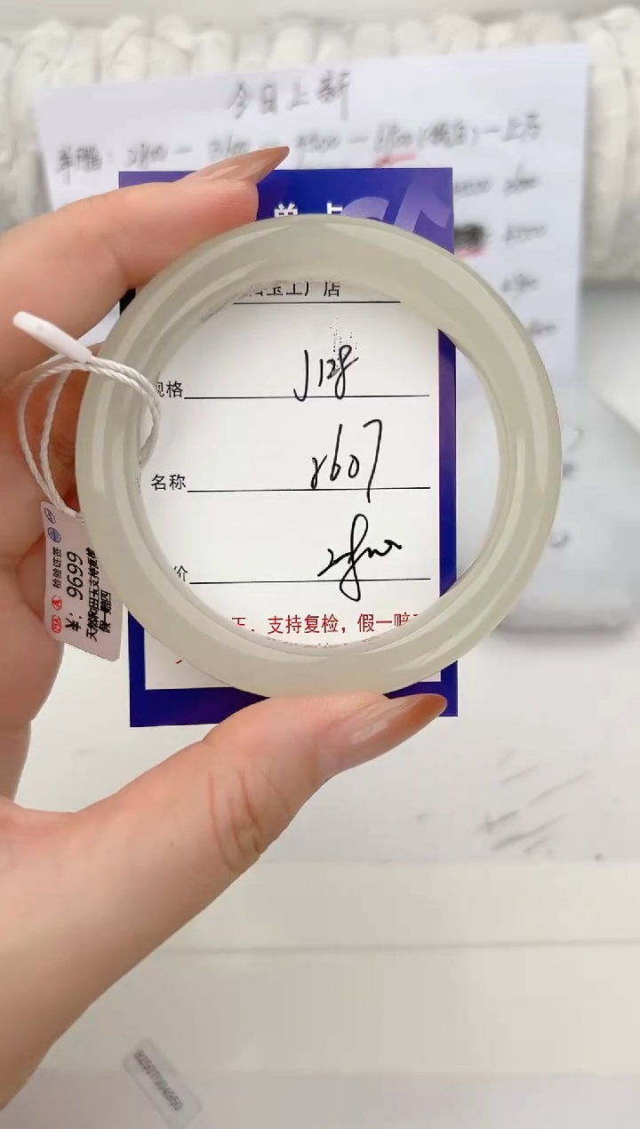 和田玉手镯未镶嵌128颜色微差无瑕疵