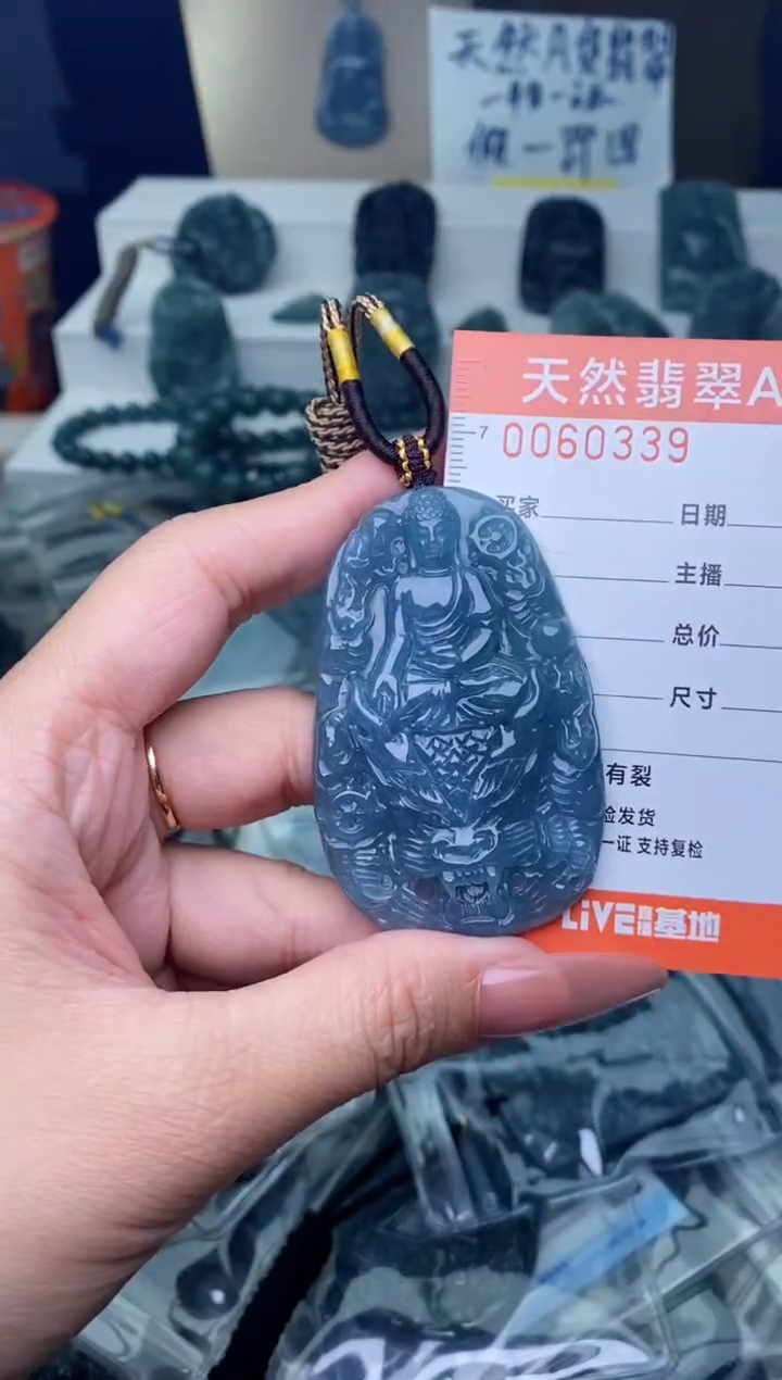 翡翠未镶嵌颈饰············