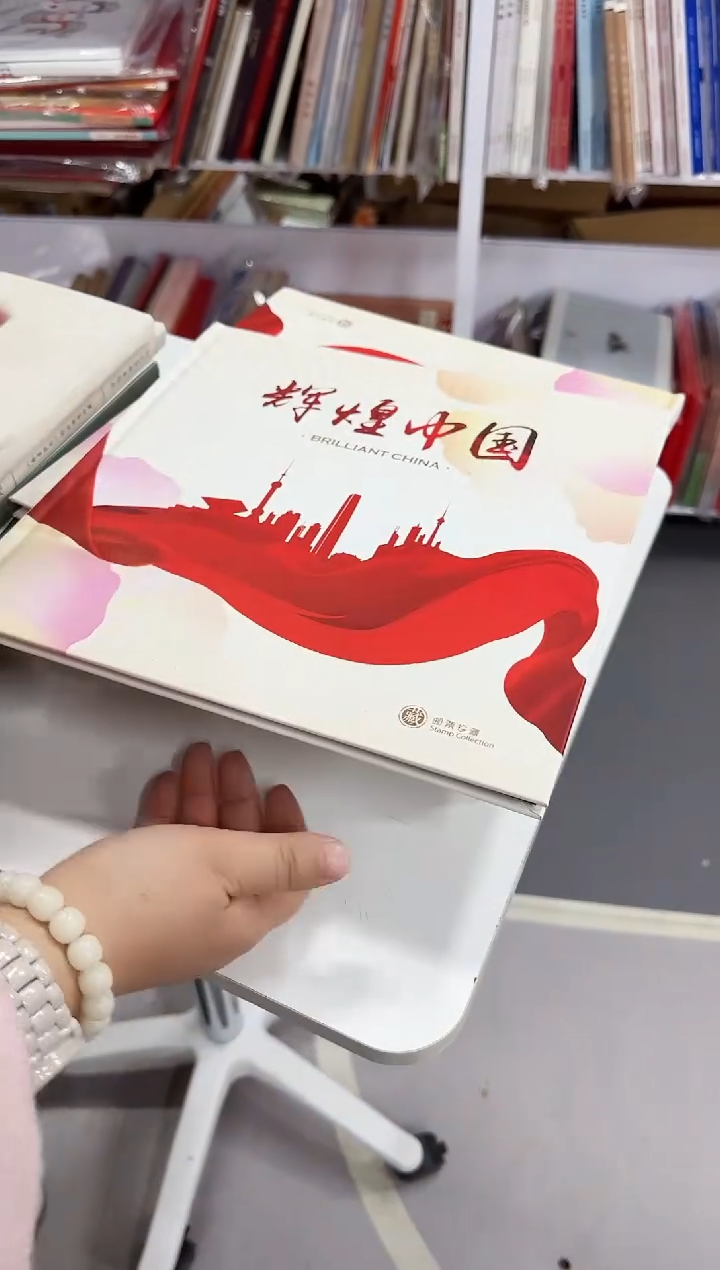 【闪购商品】辉煌中国 信泰评级