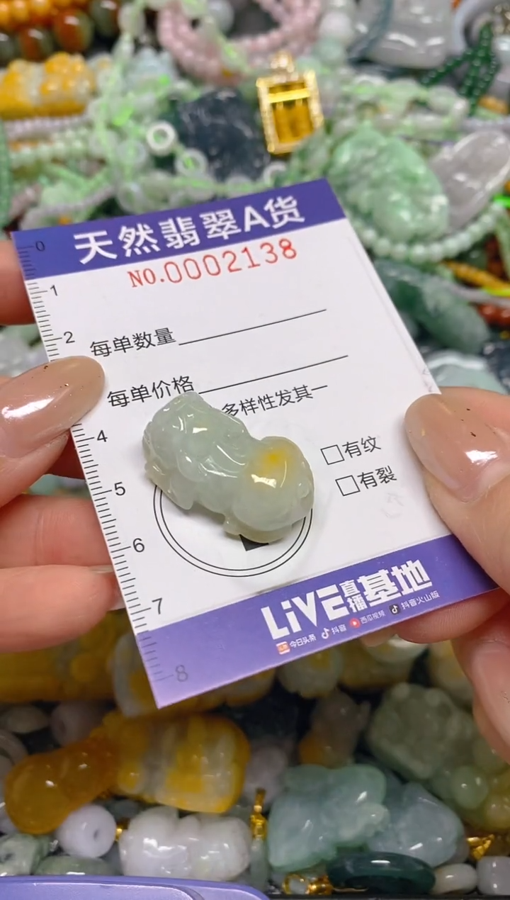 颈饰未镶嵌翡翠闪购0002138