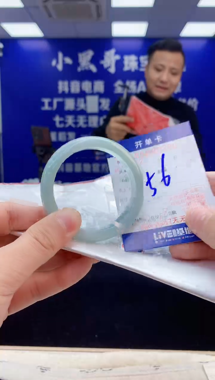 【闪购商品】翡翠手镯未镶嵌3翡翠天然A货手镯