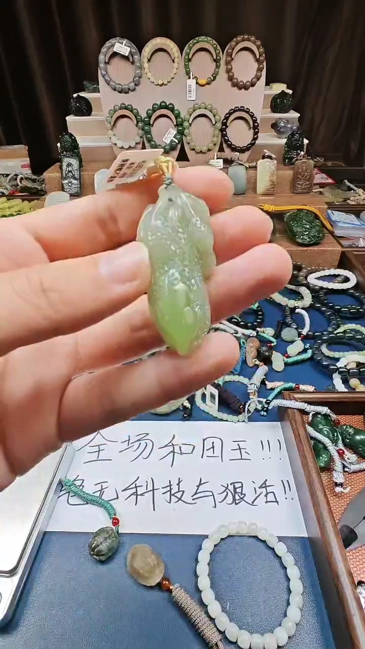 颈饰未镶嵌和田玉多样性发货拍一发一