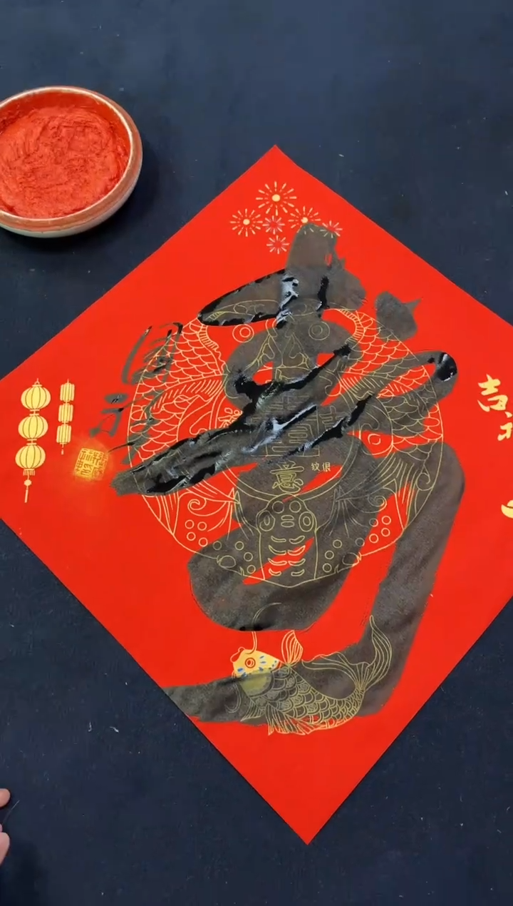 国画z天津人美-张国祥书法寿字