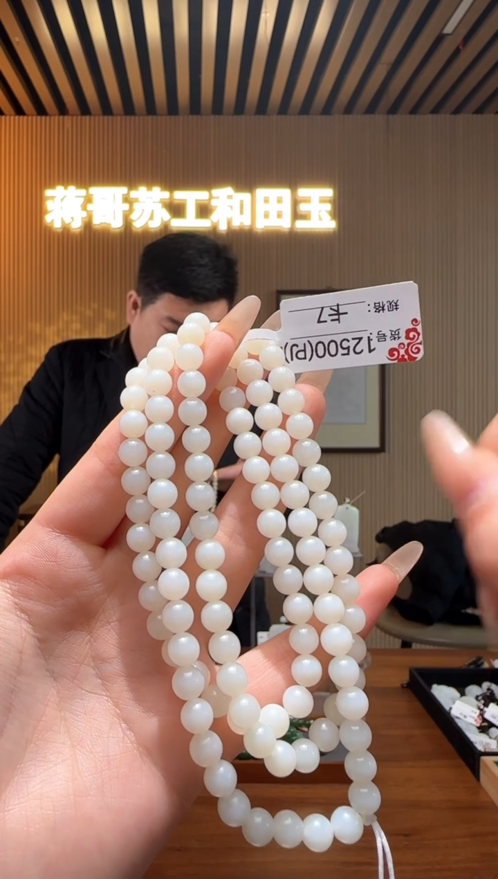 【闪购商品】和田玉项链未镶嵌7PJ