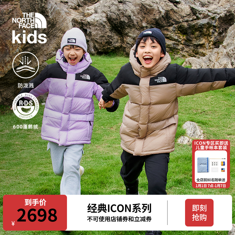 北面童装ICON儿童HMLYN喜马拉雅鹅绒羽绒服男女TheNorthFace|88UY