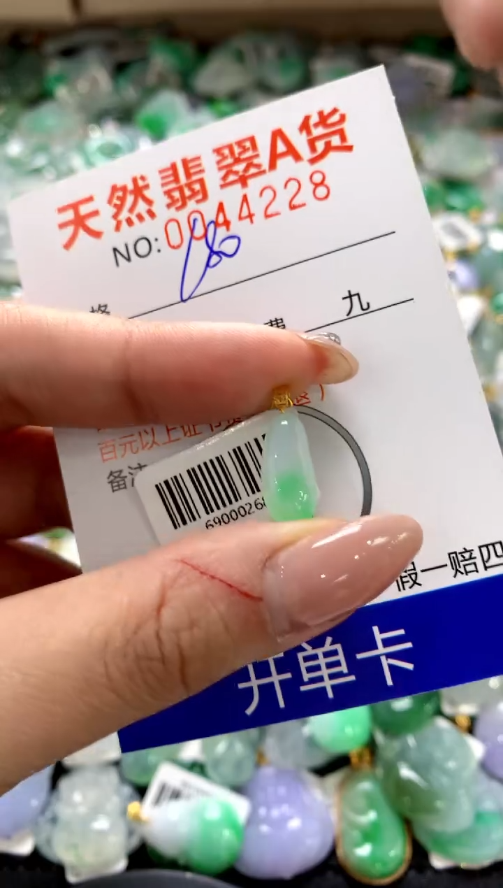 颈饰18K金镶嵌翡翠1111111111111111