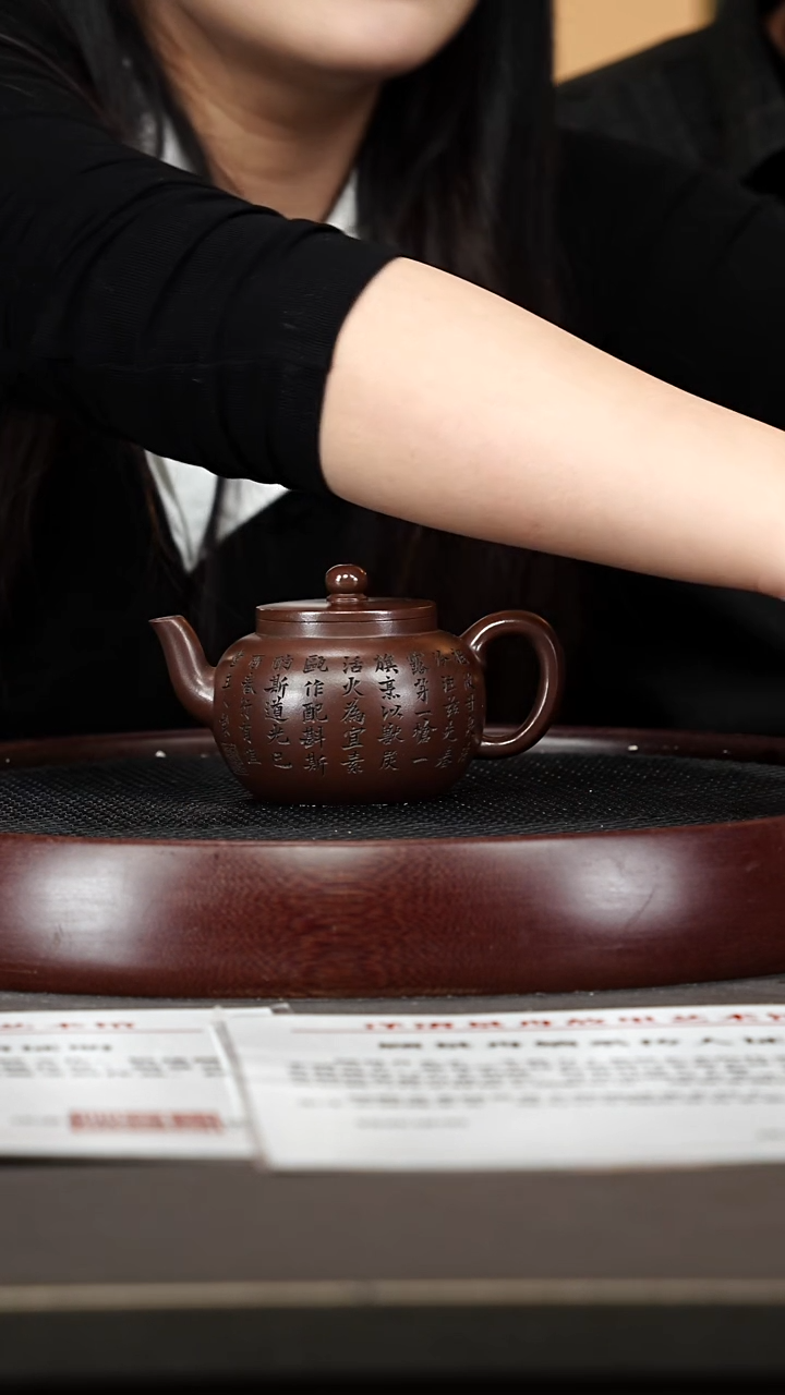 茶壶紫砂16GSZ平盖莲子 老紫泥240cc