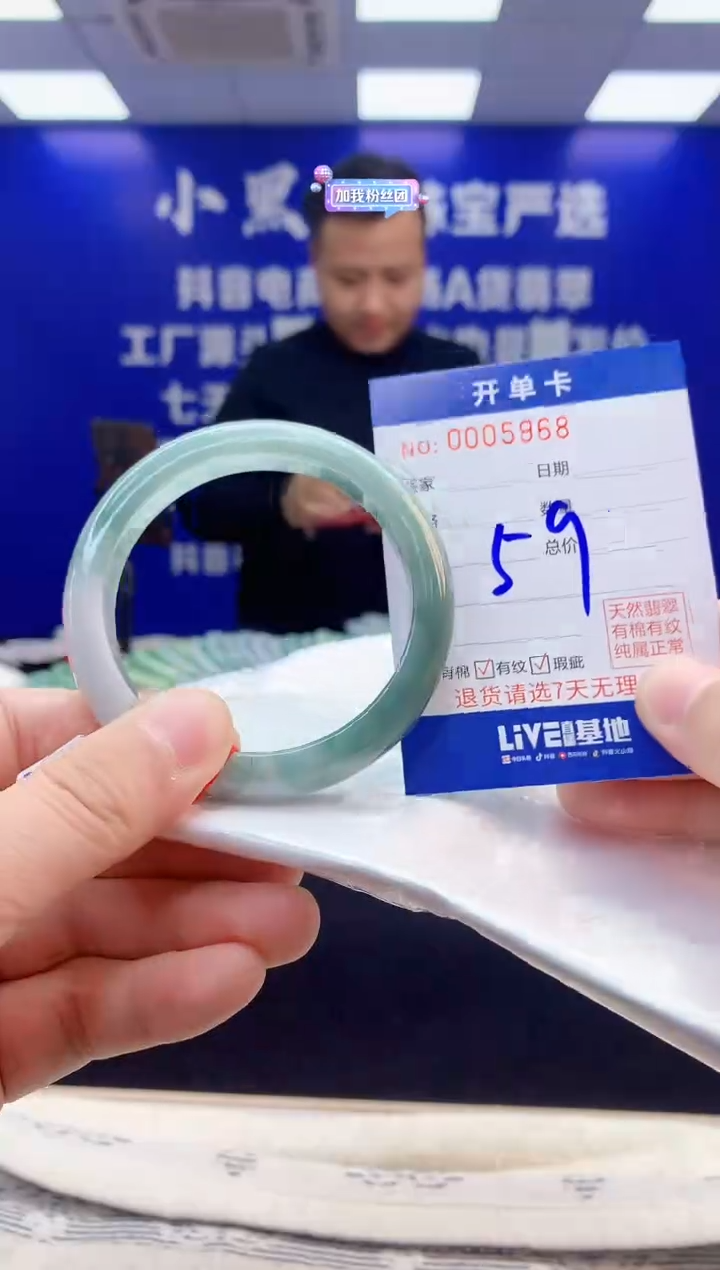 【闪购商品】翡翠手镯未镶嵌2翡翠天然A货手镯