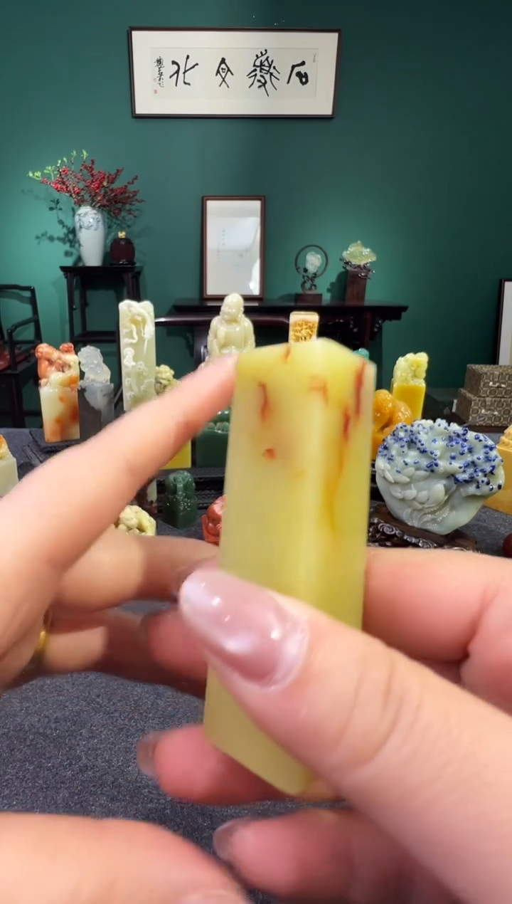 【闪购商品】青田石封门红花素章