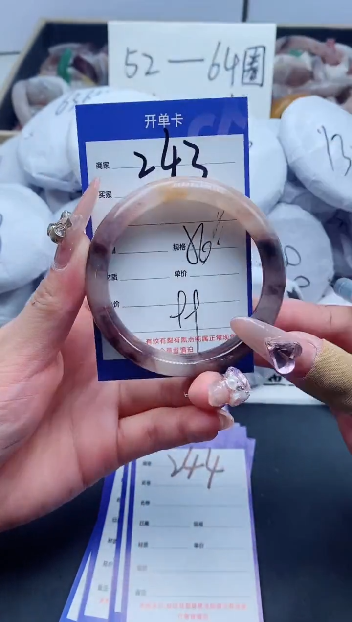 【闪购商品】石英质玉手镯未镶嵌243-56