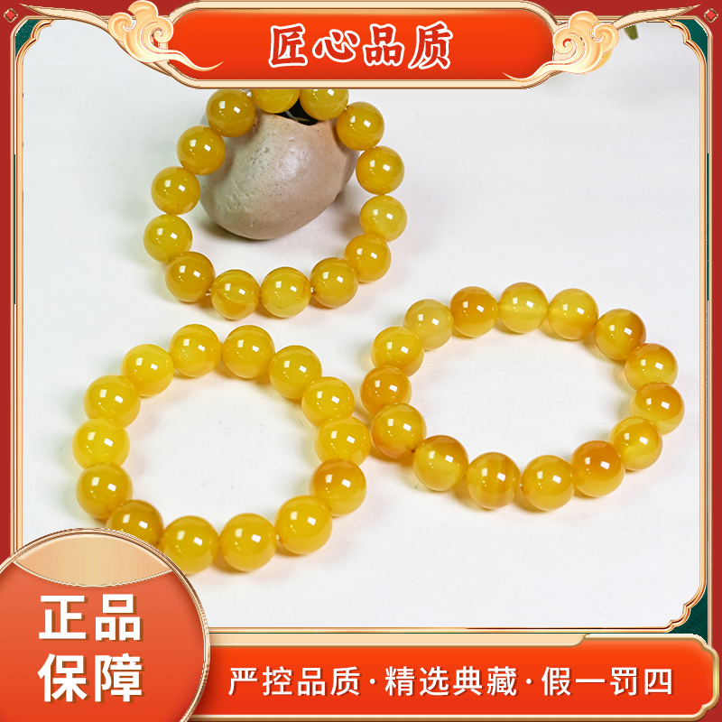 【金凤凰珠宝】MS672-卡14mm左右-玛瑙手串-多样性只发一件