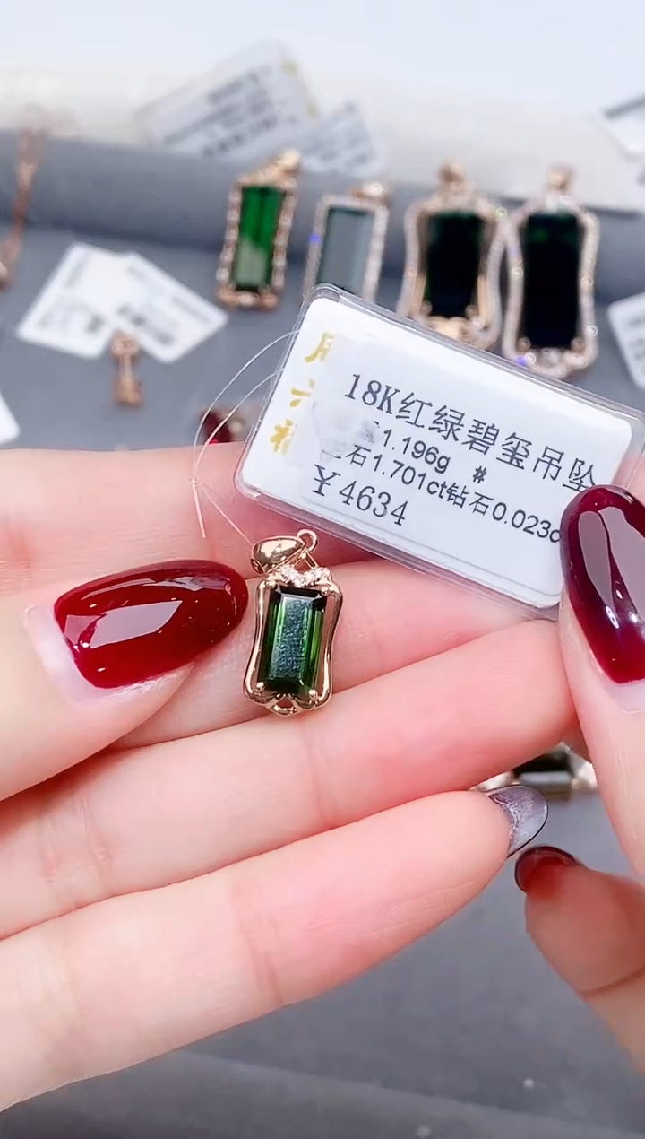 颈饰18K金镶嵌碧玺-专柜-