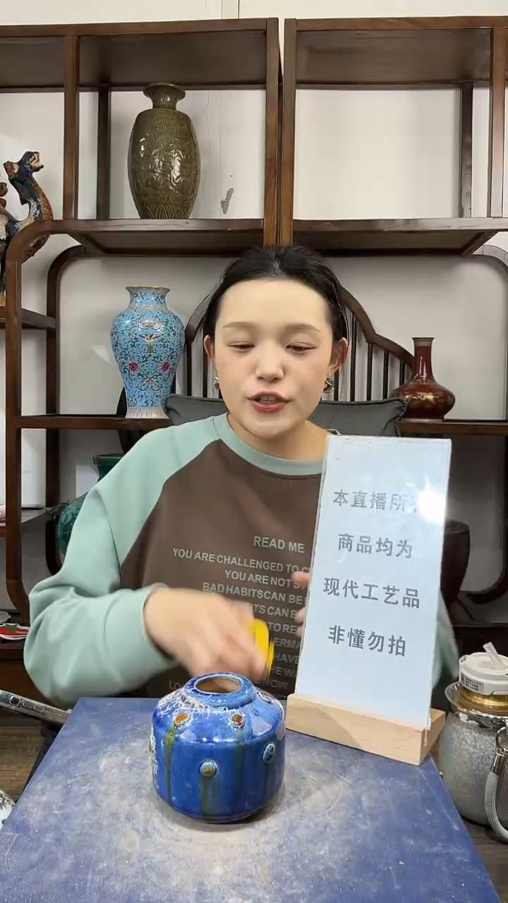 其他陶顺心瓷语 仿古复刻