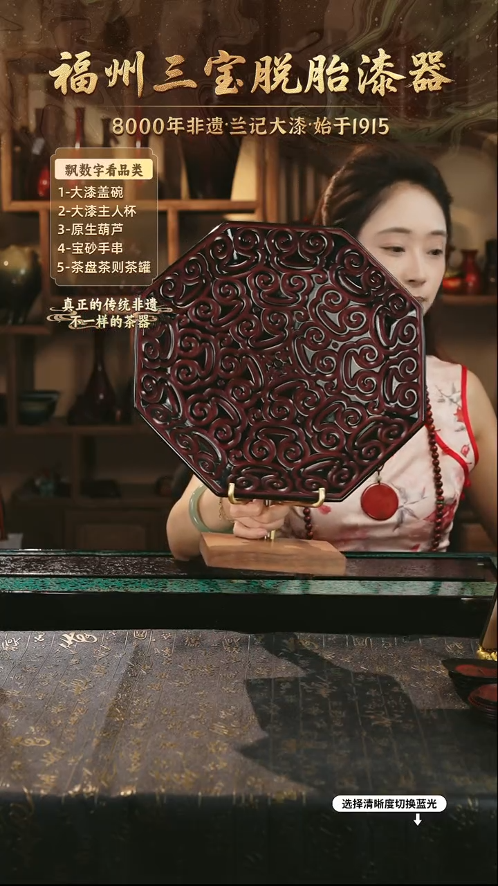 兰记手工漆器-一物一拍 以商品图片为主