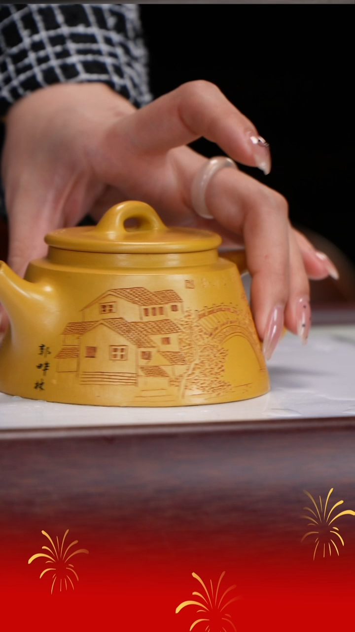 【闪购商品】紫砂茶宠郭莉萍/石黄朱泥/鱼罩/200cc