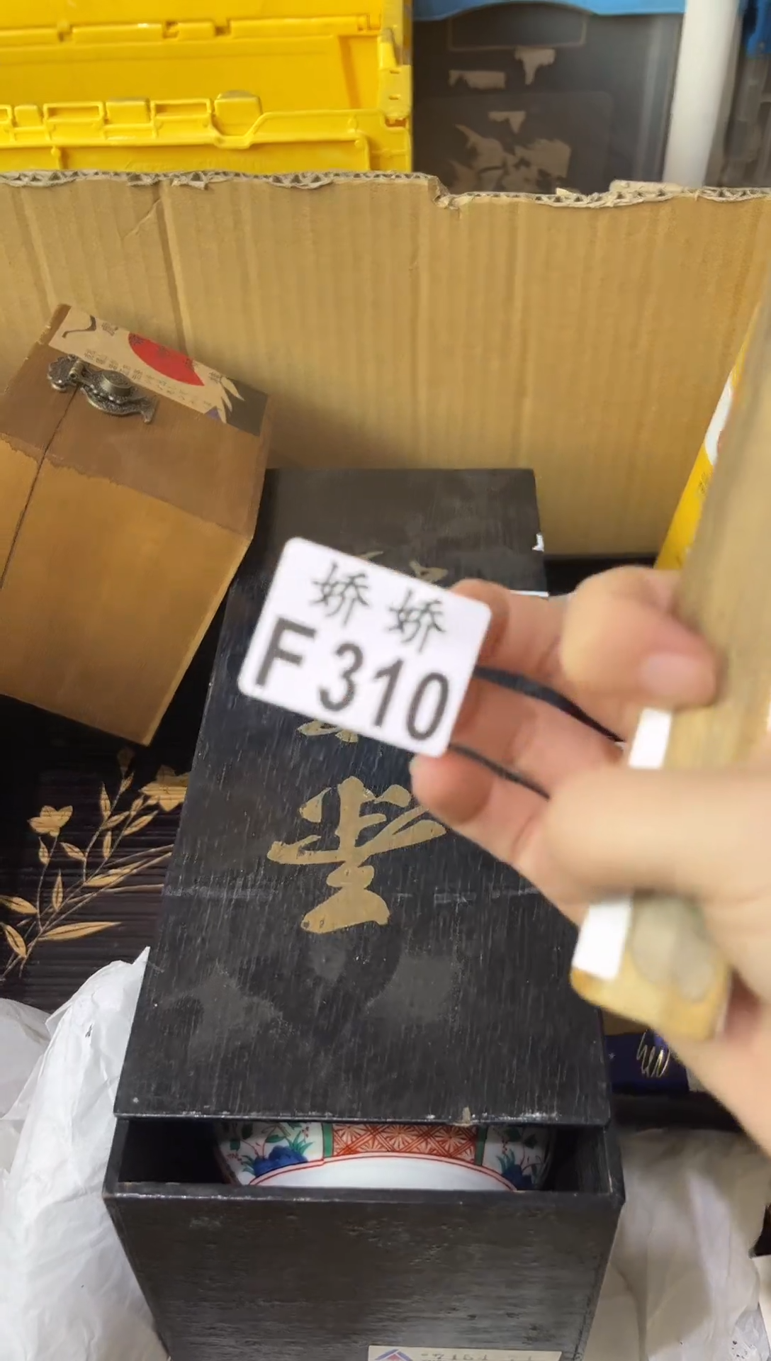 瓷片也*310向 也也向 也也向 也也