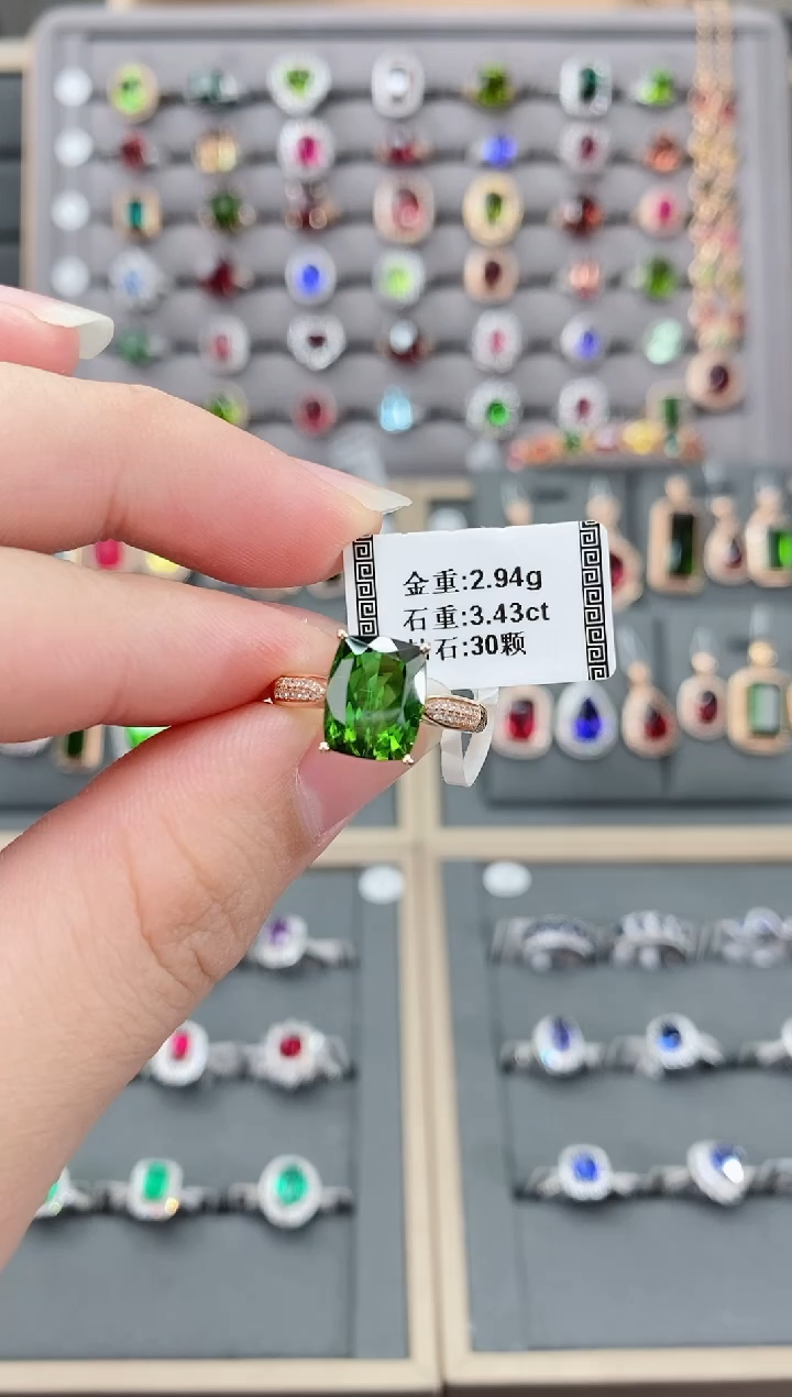 【闪购商品】碧玺戒指18K金镶嵌3.43   