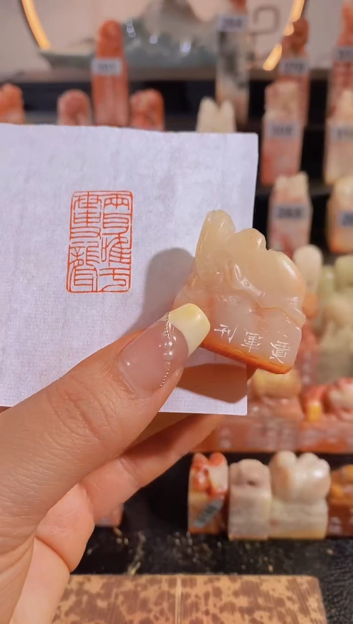 【闪购商品】昌化石印石两耳唯于世事聋-0219