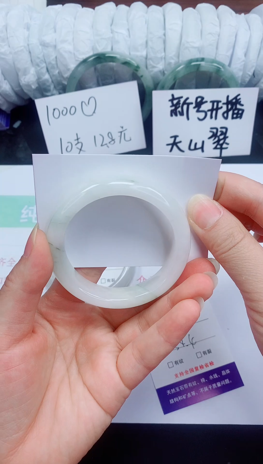 石英质玉手镯未镶嵌11-54/55