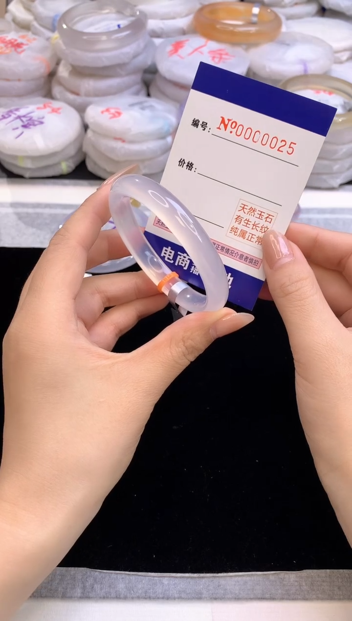 【闪购商品】玛瑙/玉髓手镯未镶嵌025圈口53-54