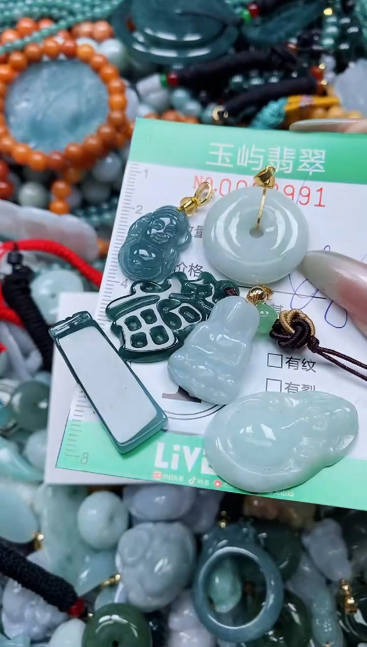 【闪购商品】翡翠颈饰未镶嵌闪购0088991