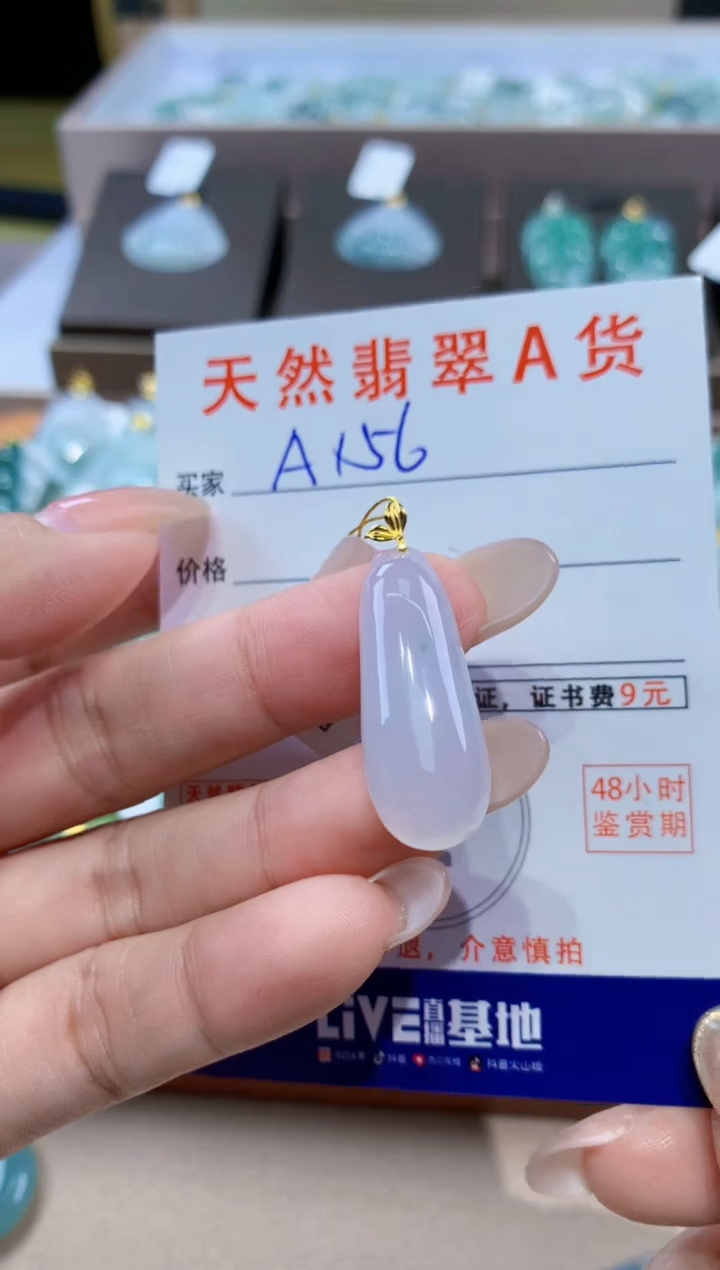 颈饰18K金镶嵌翡翠天然缅甸翡翠A货挂件 