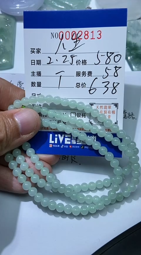 【闪购商品】翡翠吊坠(不含链)未镶嵌珠链