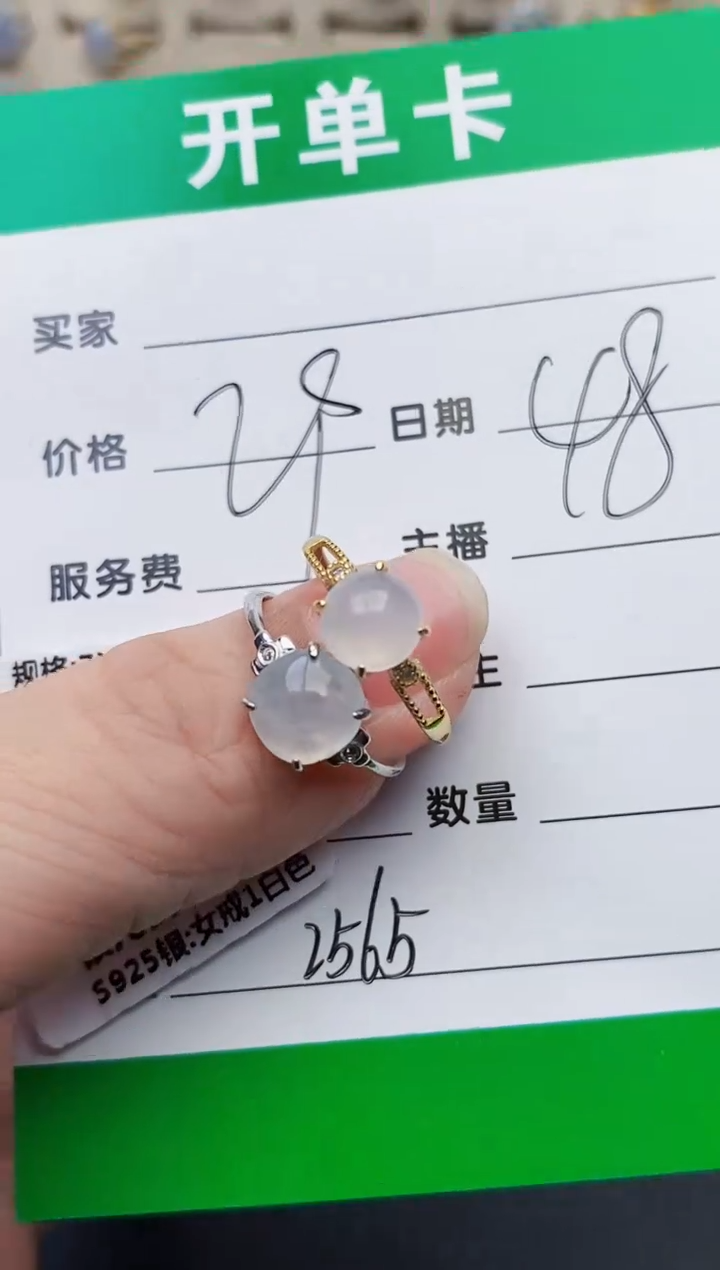 颈饰银S925镶嵌翡翠2565
