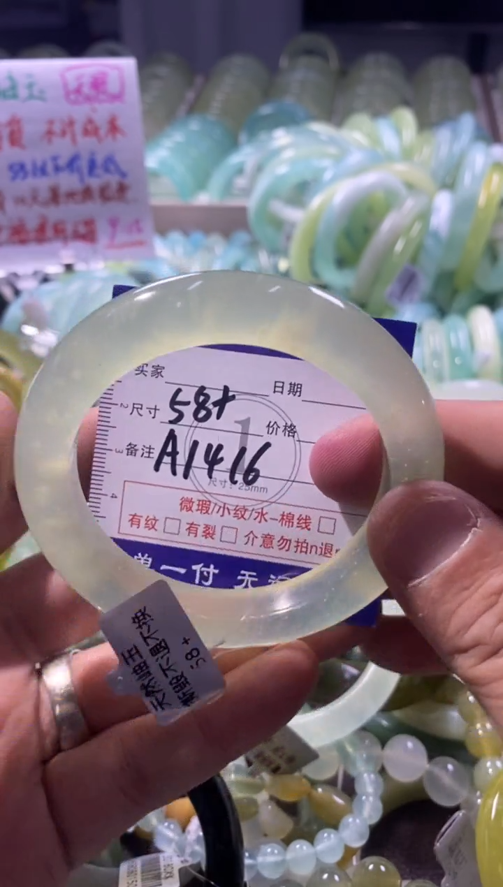 未镶嵌蛇纹石玉手镯1