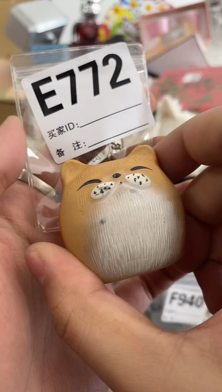 【闪购商品】E772 ++0000000000000