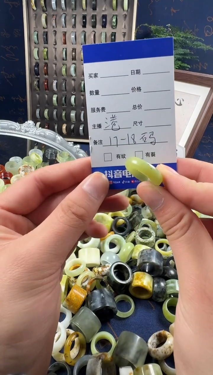 未镶嵌蛇纹石玉戒指35