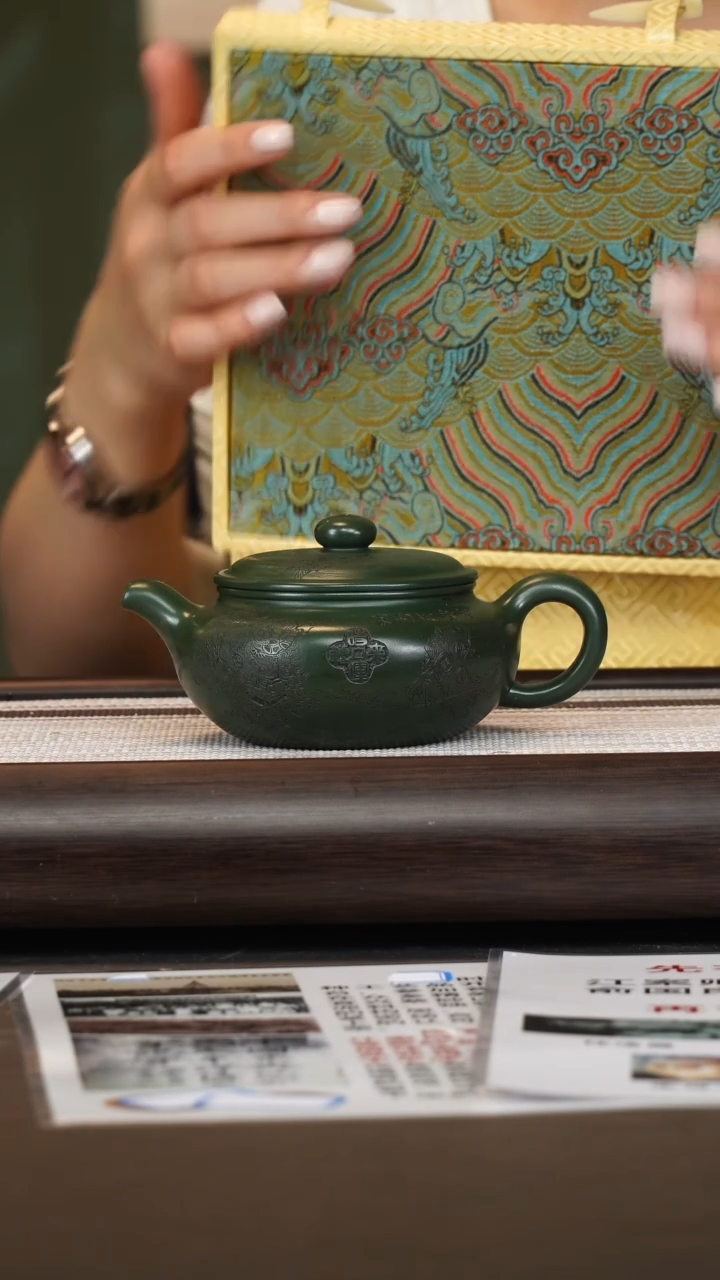 茶壶紫砂江伯泽/绿泥/扁腹/260c