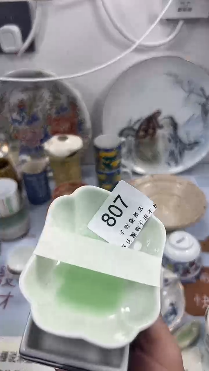 ‖****‖807回流瓷器，默认微瑕