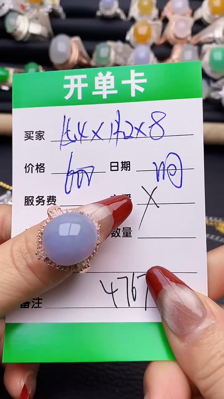 【闪购商品】翡翠戒指未镶嵌铜拖4767