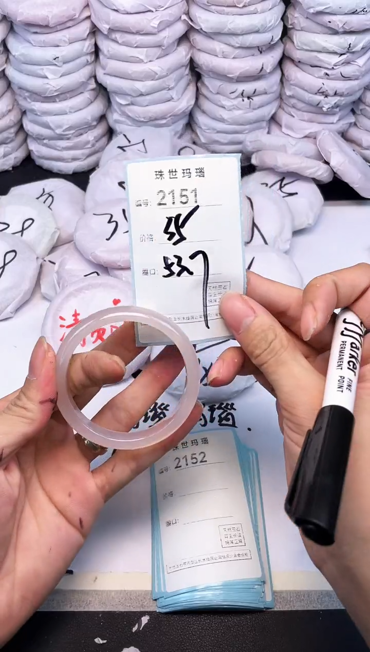 玛瑙/玉髓手镯未镶嵌2151