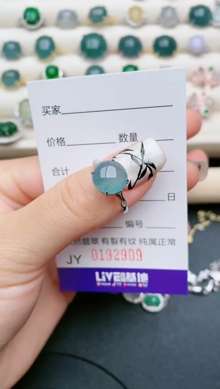 翡翠银S925镶嵌戒指2909