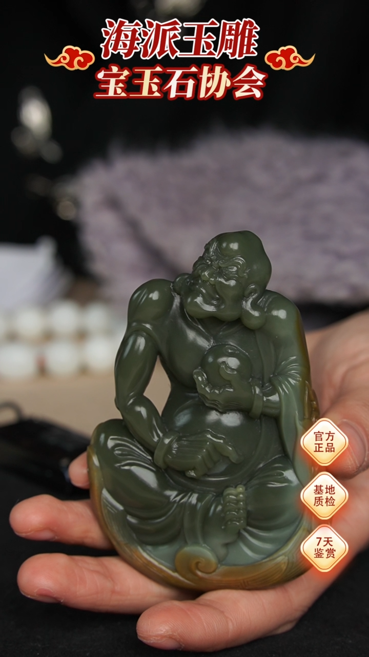 【闪购商品】和田玉摆件未镶嵌摆件