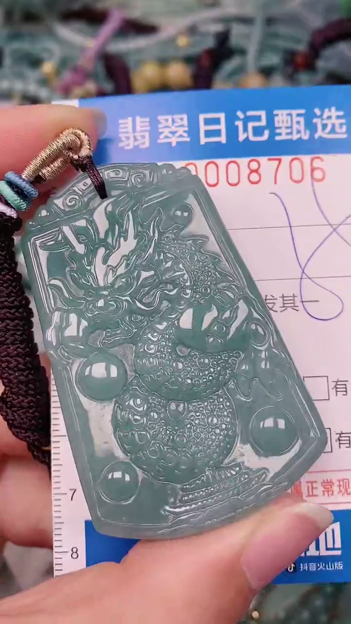 【闪购商品】翡翠颈饰未镶嵌00008706