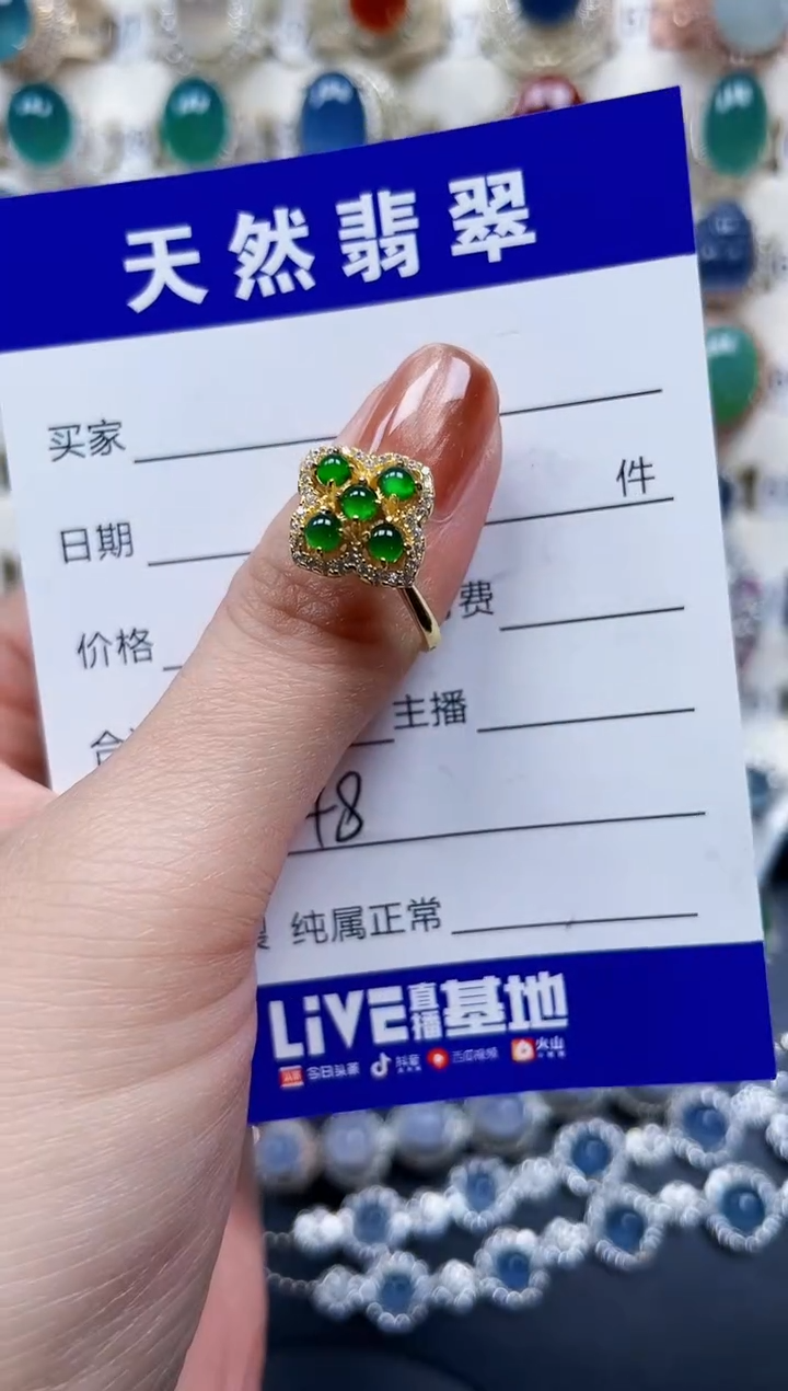 银S925镶嵌戒指翡翠448