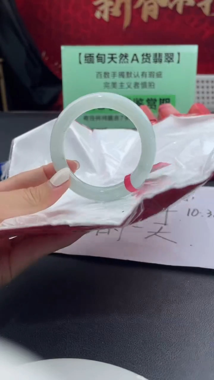 【闪购商品】翡翠手镯未镶嵌15翡翠手镯