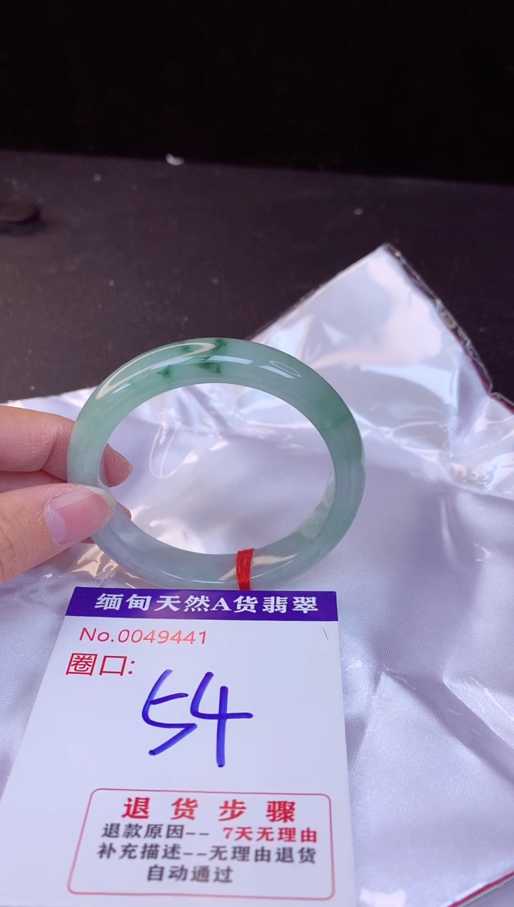 【闪购商品】翡翠手镯未镶嵌54+