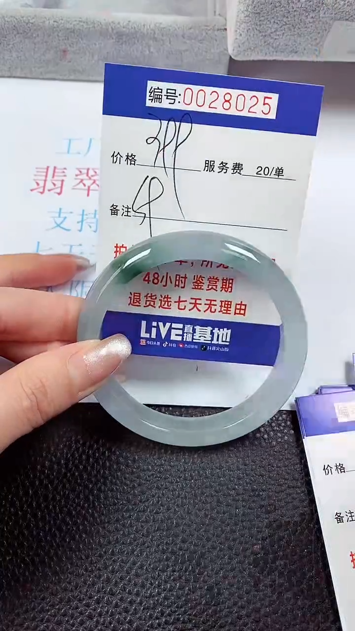 【闪购商品】拍下以实物为准00028025