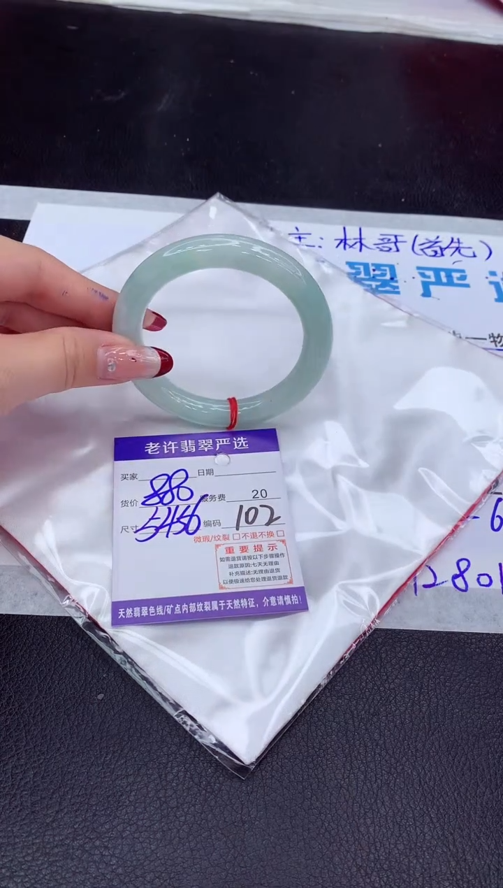 【闪购商品】翡翠手镯未镶嵌11111111111111