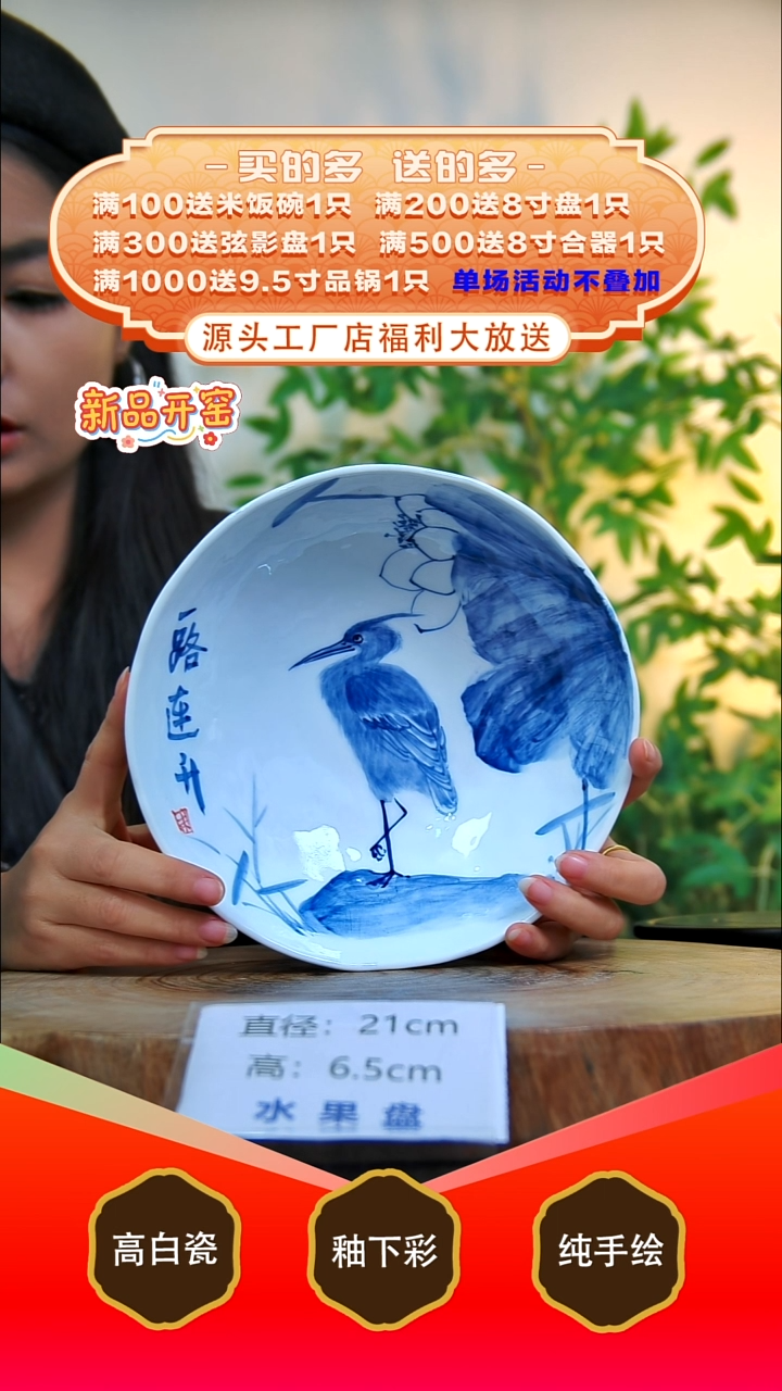 其他白泥景德镇手工手绘陶瓷【食品级】