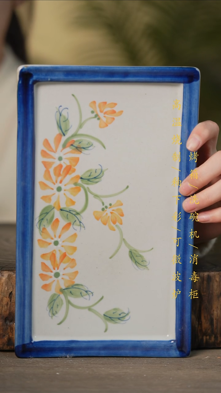 瓷片景德镇高温釉下彩可微波烤箱洗碗机