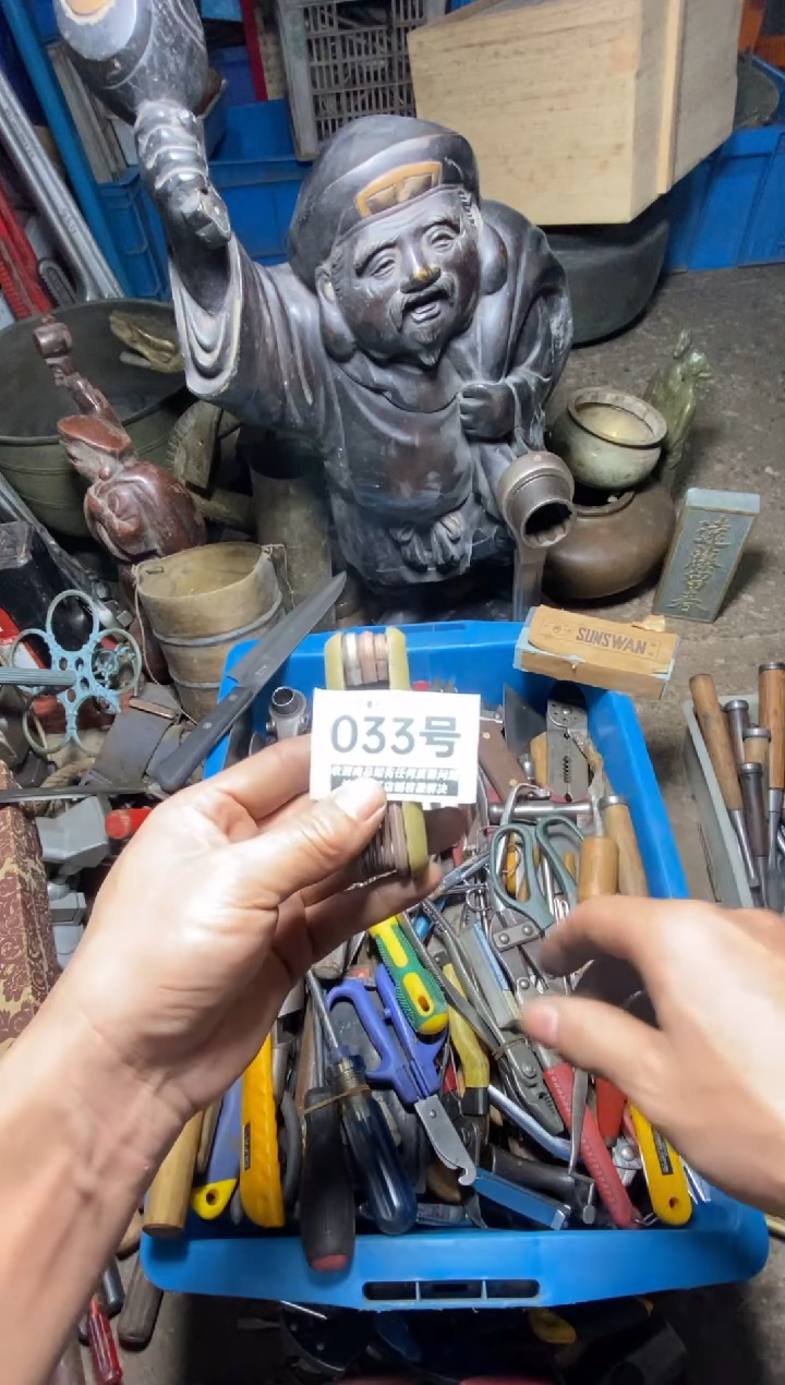 风**野五金工具手动工具