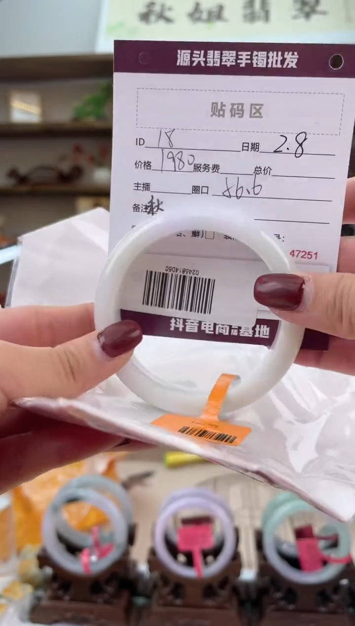 【闪购商品】翡翠手镯未镶嵌翡翠手镯