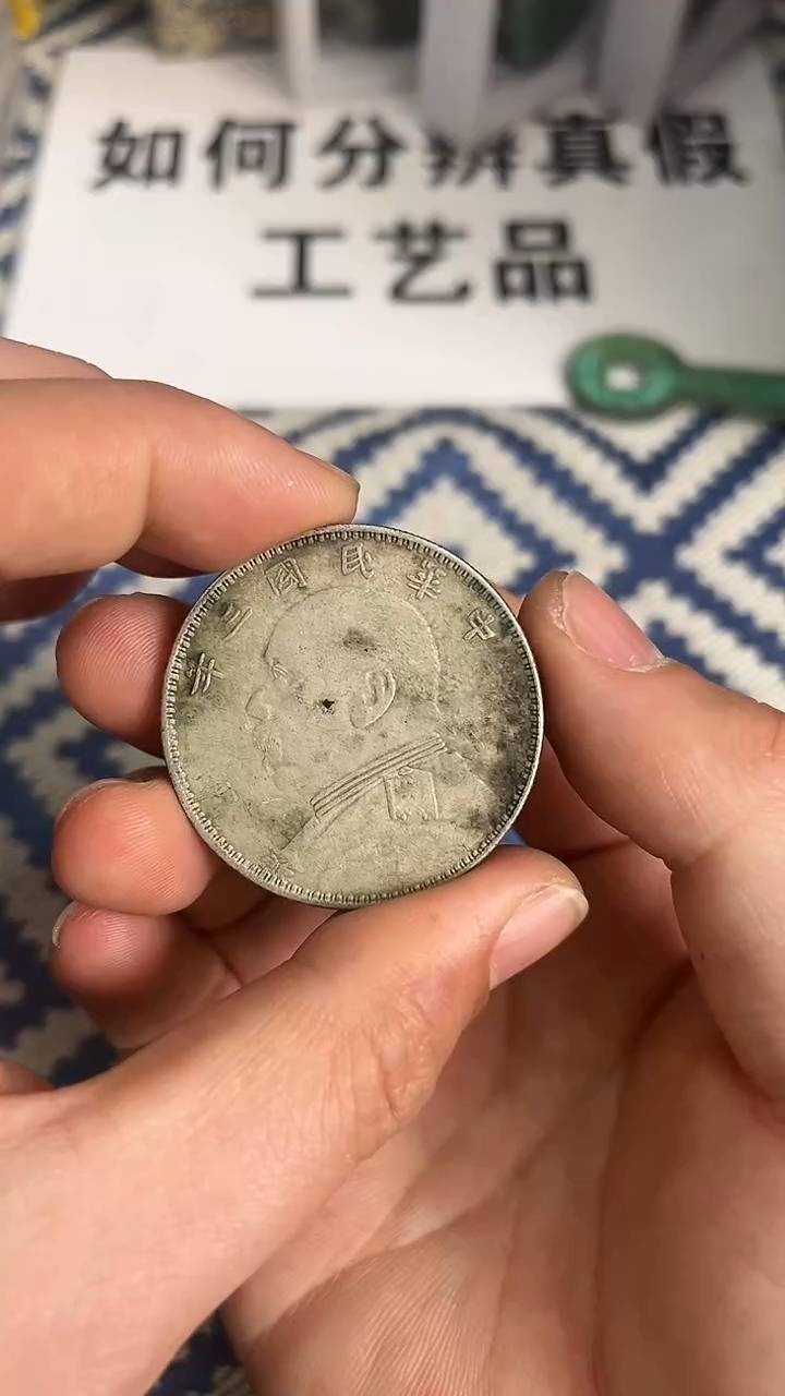  【博古斋鉴赏】一物一编号多样性发货复古工艺品摆件