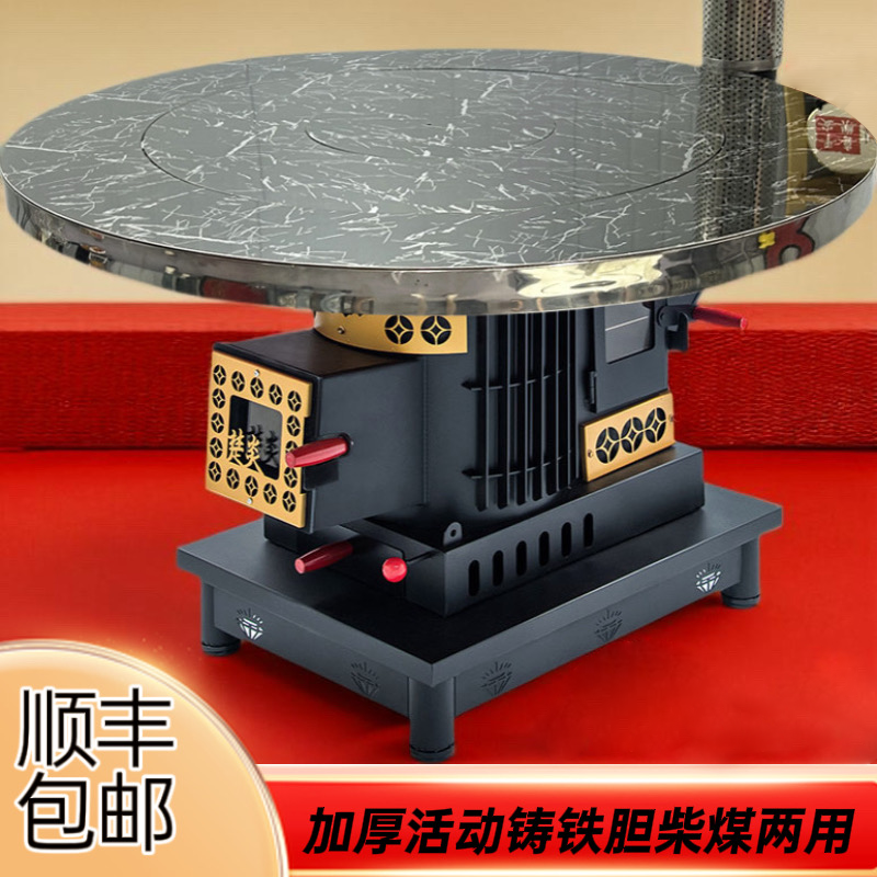 2号新款升级大团圆气化炉室内无烟农村家用取暖炉多功能柴火炉